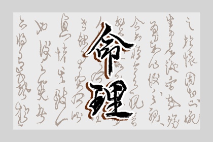 日历2026年黄历 日历2026年 农历日历年