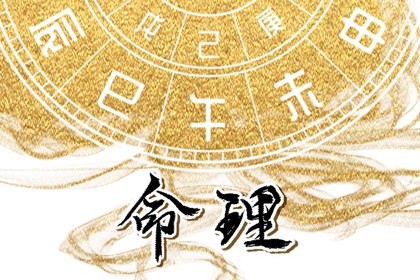 全年黄道吉日_结婚黄道吉日_搬家黄道吉日