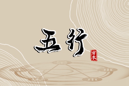 年黄道吉日查询_老黄历年黄道吉日_老黄历黄道吉日