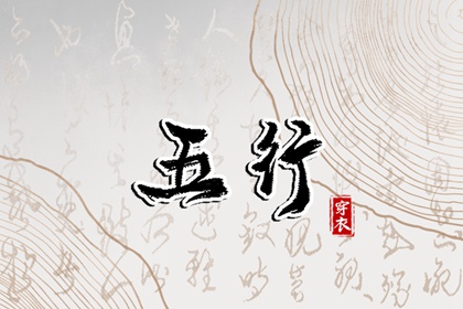 阴历日历,日历年,日历查询大全