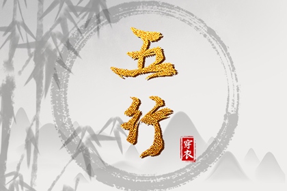 老黄历万年历黄道吉日吉时查询_今日万年历_干支万年历