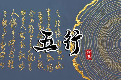 黄道吉日老黄历 黄道吉日2026年查询 黄道吉日