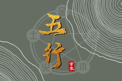 日历年黄道吉日|日历吉时|日历查询2026年吉日