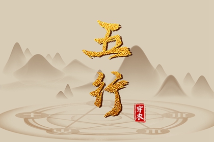 择吉老皇历_择吉老黄历_择吉黄历每日宜忌